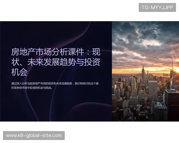 凯发体育娱乐未来发展趋势分析探讨行业创新方向与技术升级带来的新机遇与挑战