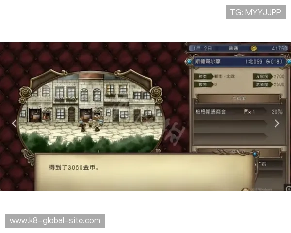 世界杯期间埃及对新西兰比赛竞彩玩法规则与实战操作指南